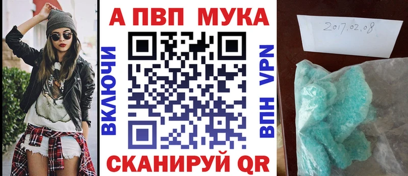 A PVP VHQ  Пудож 