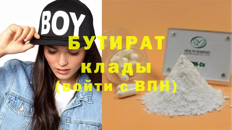 shop клад  кракен как войти  Пудож  Бутират буратино 