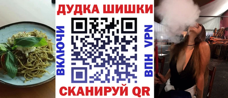 Печенье с ТГК конопля  купить   Пудож 