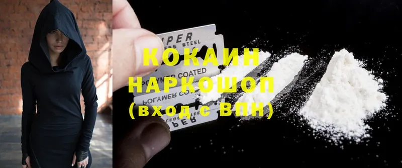 блэк спрут маркетплейс  Пудож  Cocaine 97% 