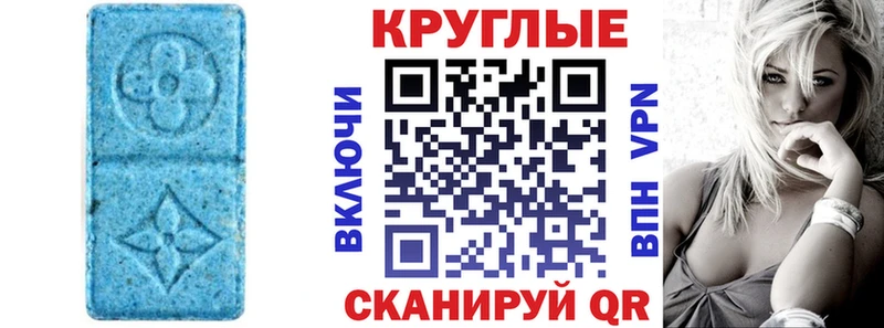 ЭКСТАЗИ Cube  Пудож 