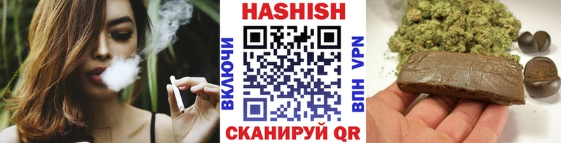 ГАШ гашик хочу Пудож
