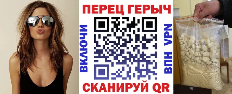 ГЕРОИН хмурый  Пудож 