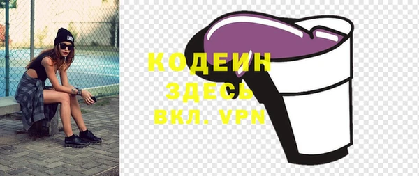 ГАЛЛЮЦИНОГЕННЫЕ ГРИБЫ Новокубанск