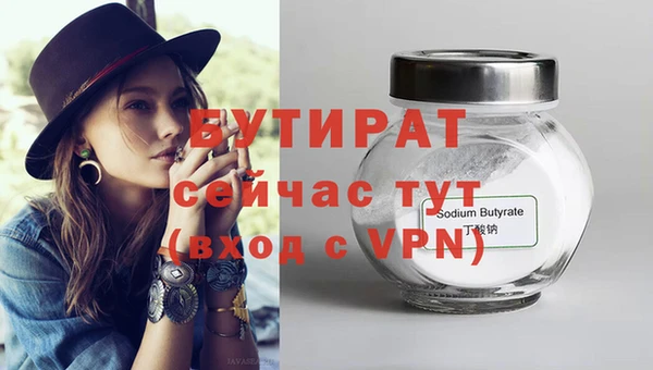 каннабис Нягань