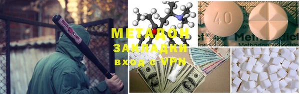бутик Няндома
