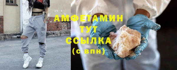 ГАЛЛЮЦИНОГЕННЫЕ ГРИБЫ Новокубанск
