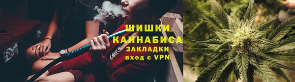 метамфетамин Алексин