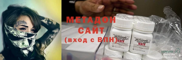ГАЛЛЮЦИНОГЕННЫЕ ГРИБЫ Новокубанск