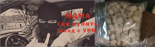 мдма Новозыбков