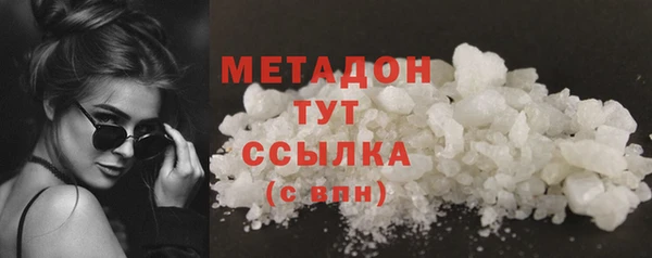 марихуана Нязепетровск