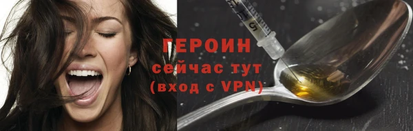 ГАЛЛЮЦИНОГЕННЫЕ ГРИБЫ Новокубанск