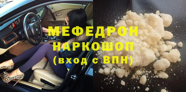 ГАЛЛЮЦИНОГЕННЫЕ ГРИБЫ Новокубанск