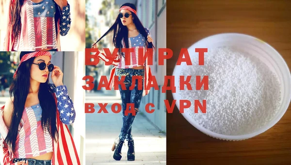 ГАЛЛЮЦИНОГЕННЫЕ ГРИБЫ Новокубанск