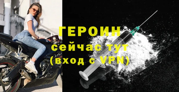 ALPHA-PVP Пересвет