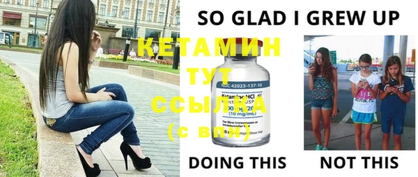 мдма Новозыбков