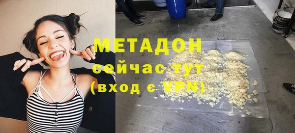 марки nbome Балабаново