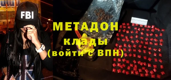 MDMA Болохово