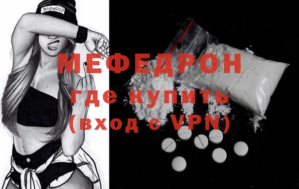 ГАЛЛЮЦИНОГЕННЫЕ ГРИБЫ Новокубанск