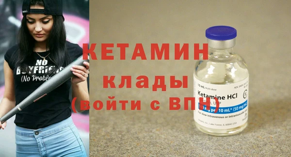 ГАЛЛЮЦИНОГЕННЫЕ ГРИБЫ Новокубанск
