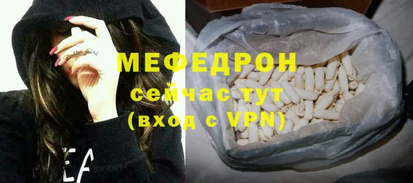 мдма Новозыбков