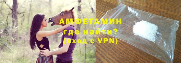 ГАЛЛЮЦИНОГЕННЫЕ ГРИБЫ Новокубанск