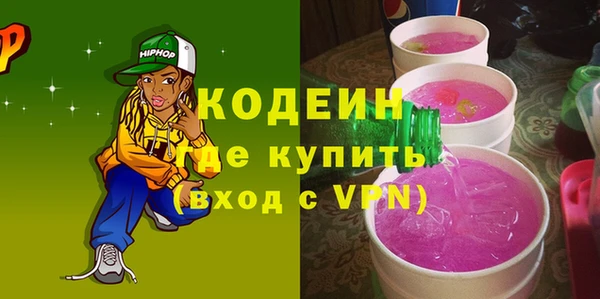 мдма Новозыбков