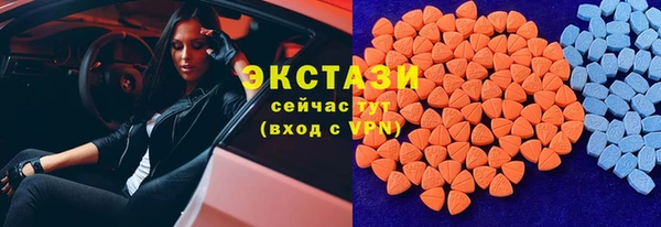 бутик Няндома