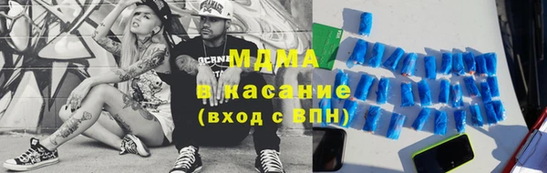 метамфетамин Переславль-Залесский