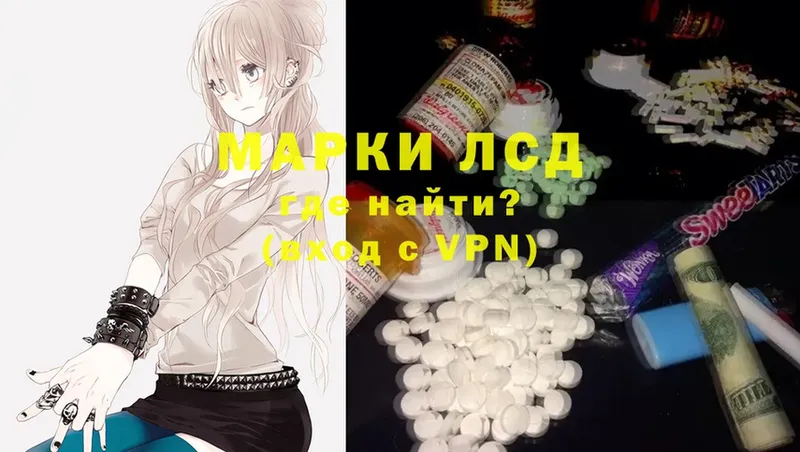 Лсд 25 экстази ecstasy  где купить наркоту  shop как зайти  Пудож  MEGA зеркало 