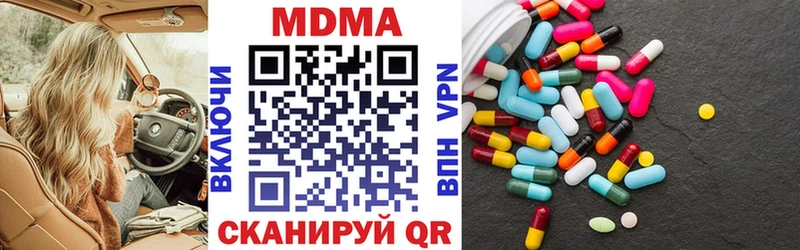 МДМА молли  кракен онион  Пудож  где можно купить  