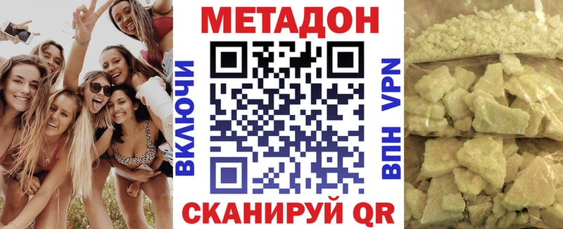 KRAKEN ТОР  Пудож  МЕТАДОН methadone  где продают  