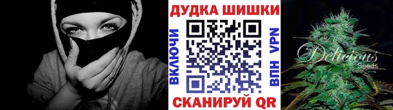 дарк нет формула  купить  сайты  Пудож  Канабис Bruce Banner 